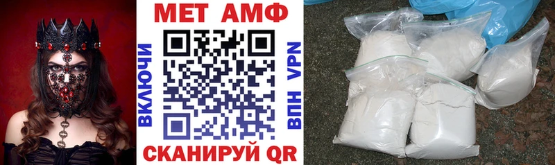 наркошоп  Карачаевск  АМФ VHQ 