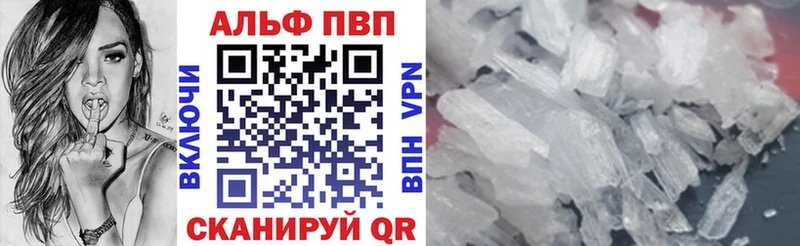 APVP СК КРИС  Карачаевск 