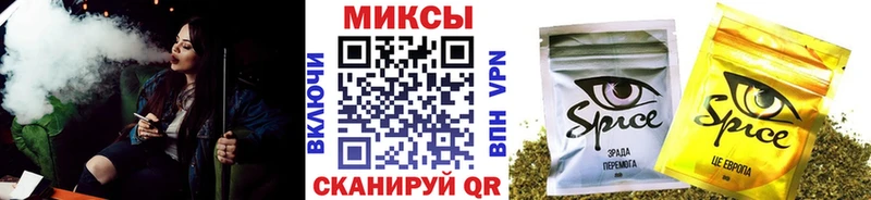 БУТИРАТ буратино Карачаевск