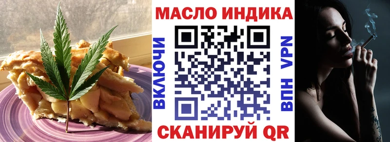 Cannafood конопля  Карачаевск 