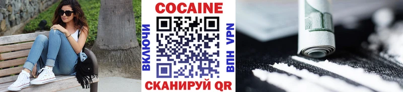 это как зайти  купить наркотики сайты  Карачаевск  КОКАИН Боливия 