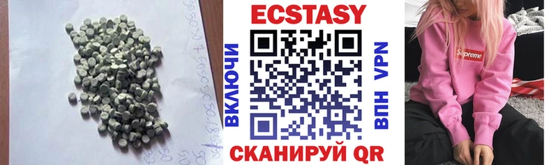 ЭКСТАЗИ mix Карачаевск