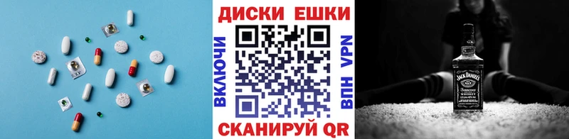 ЭКСТАЗИ 99% Карачаевск