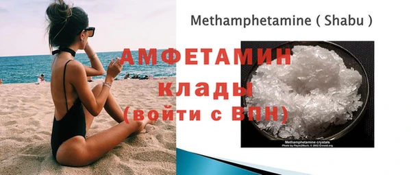 МДМА Баксан