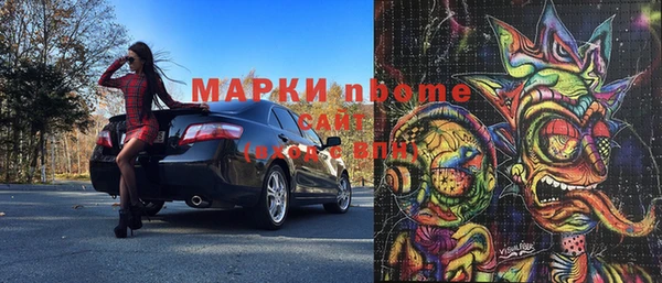амфетамин Алексин