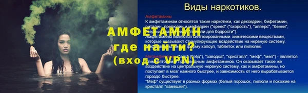 первитин Балахна