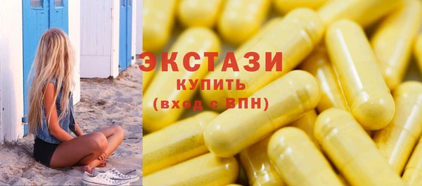 ГАЛЛЮЦИНОГЕННЫЕ ГРИБЫ Арсеньев