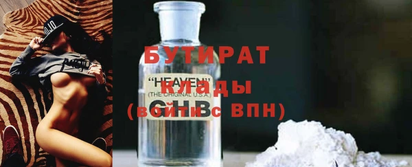 ГАЛЛЮЦИНОГЕННЫЕ ГРИБЫ Арсеньев