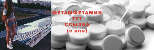 ГАЛЛЮЦИНОГЕННЫЕ ГРИБЫ Арсеньев