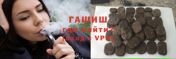 ГАЛЛЮЦИНОГЕННЫЕ ГРИБЫ Арсеньев