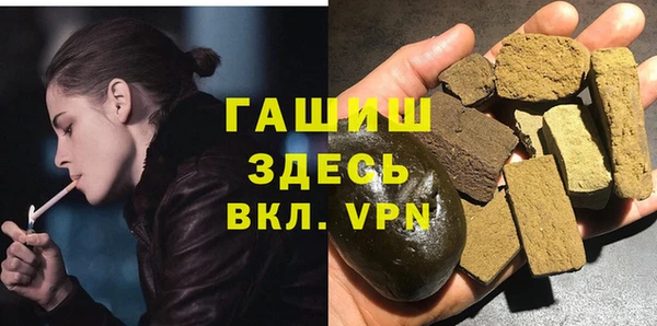 ГАЛЛЮЦИНОГЕННЫЕ ГРИБЫ Арсеньев
