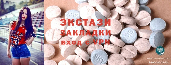 мдпв Армянск