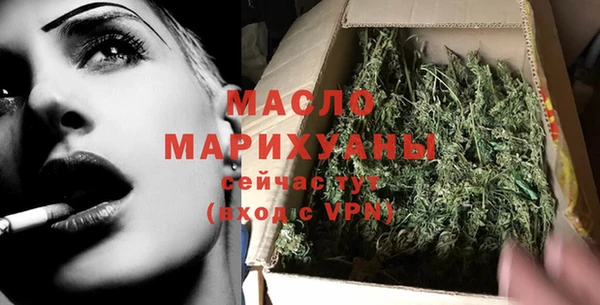 ГАЛЛЮЦИНОГЕННЫЕ ГРИБЫ Арсеньев