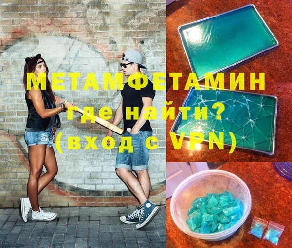 apvp Аркадак