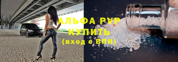 apvp Аркадак