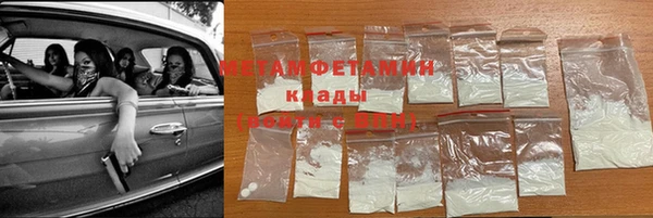 прущие крисы Балабаново