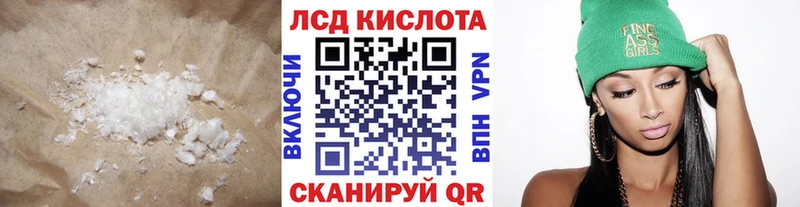 mega как войти  хочу наркоту  Карачаевск  LSD-25 экстази ecstasy 