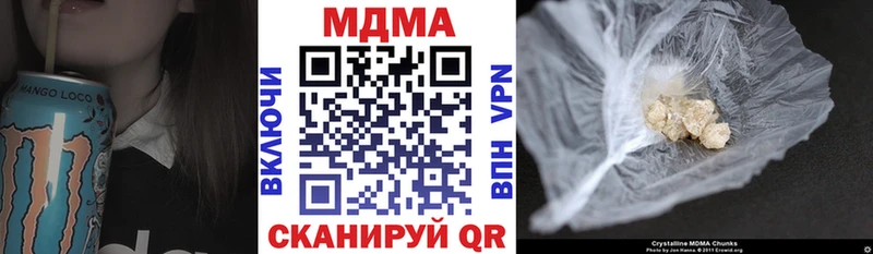 МДМА VHQ  что такое   Карачаевск 