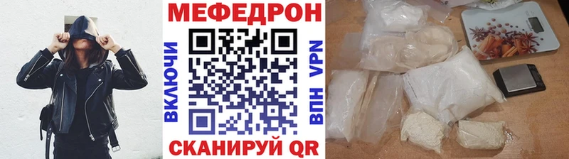 МЕФ VHQ  Карачаевск 