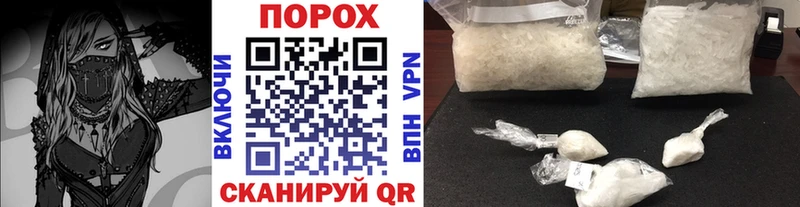 Первитин кристалл omg онион Карачаевск