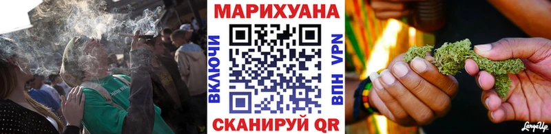 МАРИХУАНА SATIVA & INDICA  Карачаевск 